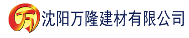 沈阳四虎4hu影院建材有限公司_沈阳轻质石膏厂家抹灰_沈阳石膏自流平生产厂家_沈阳砌筑砂浆厂家